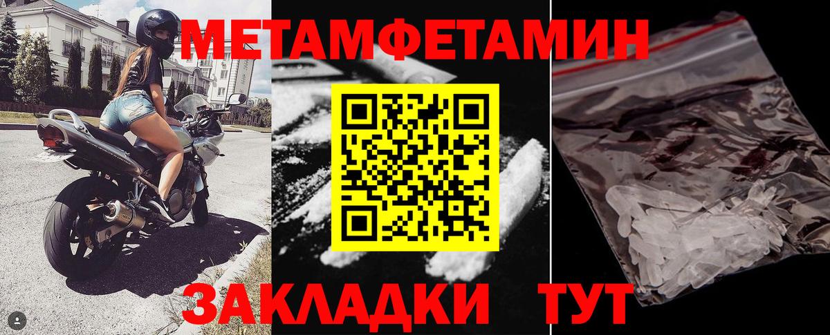 Серпухов  АМФЕТАМИН VHQ  АМФЕТАМИН  Вход с VPN 