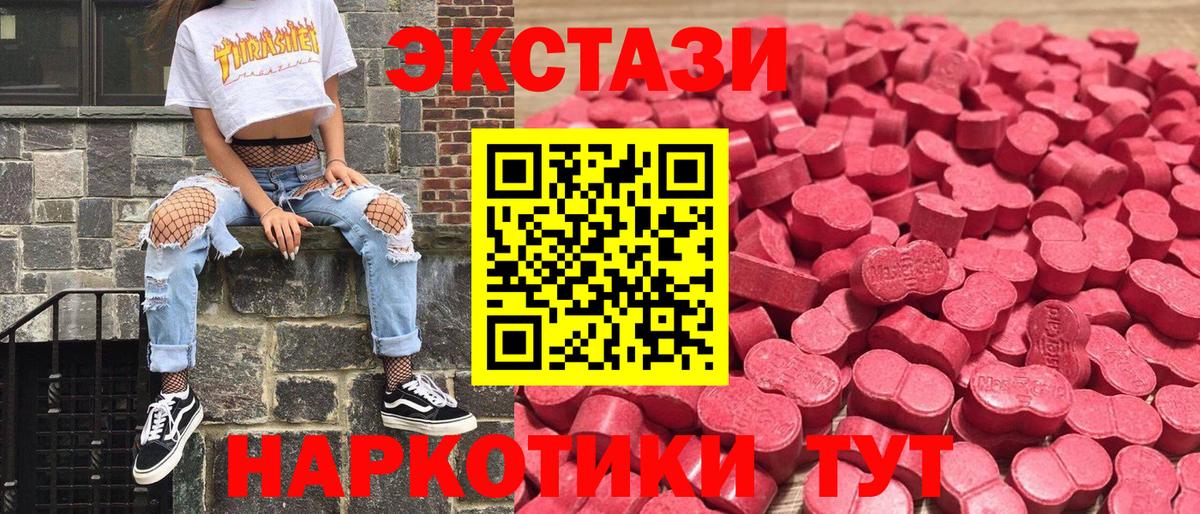 ЭКСТАЗИ louis Vuitton Серпухов
