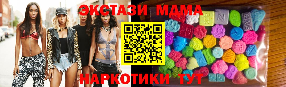 Ecstasy ешки  Вход с VPN  даркнет как зайти  ЭКСТАЗИ  ЭКСТАЗИ mix  Серпухов 