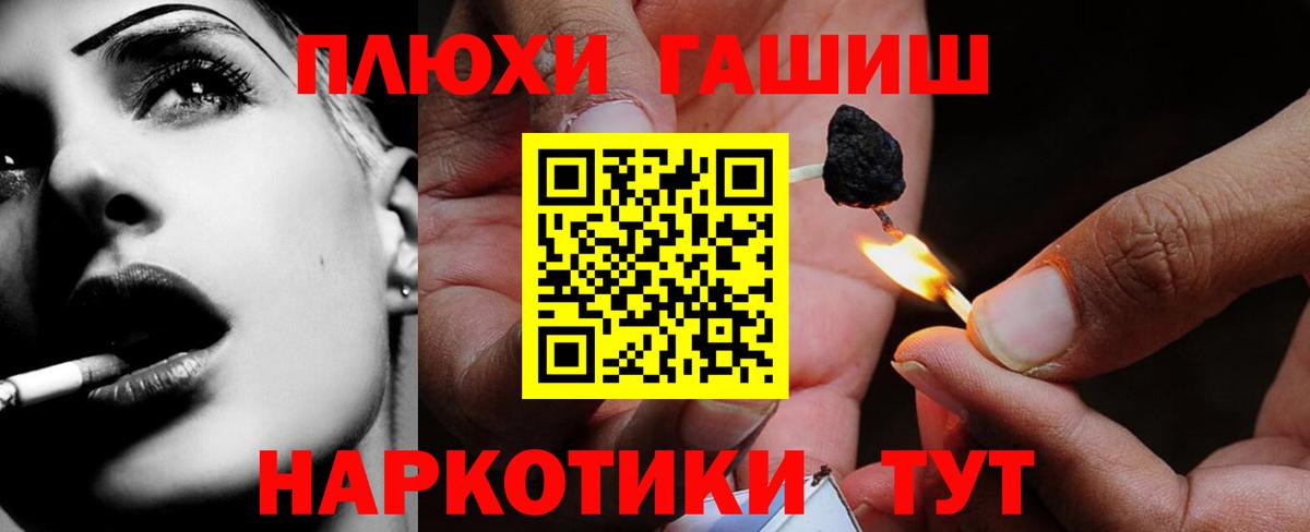 ГАШ Cannabis Серпухов