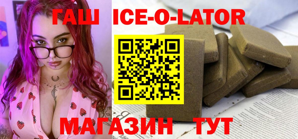 Гашиш  Вход с VPN  Гашиш гарик  Серпухов  Гашиш Premium 