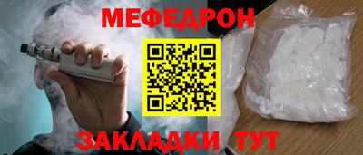 СК Партизанск