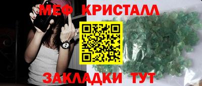 СК Партизанск
