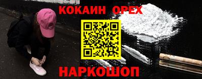 прущая мука Пенза