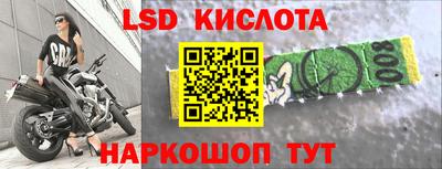 СК Партизанск
