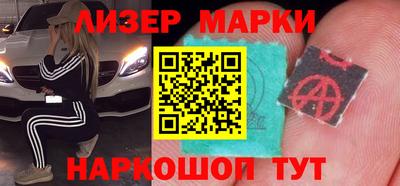 СК Партизанск