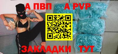 прущая мука Пенза