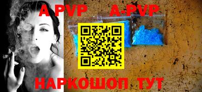 СК Партизанск
