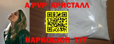 первитин Первоуральск