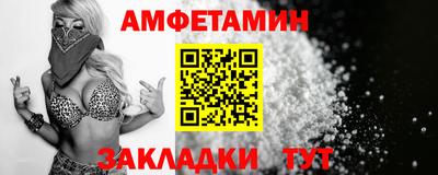 прущая мука Пенза