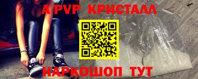 СК Партизанск