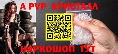 прущая мука Пенза