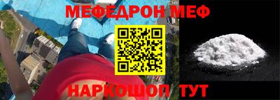 прущая мука Пенза