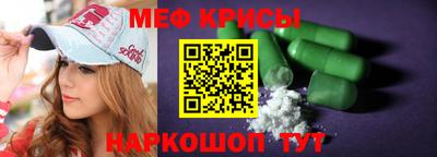 СК Партизанск