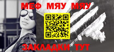 прущая мука Пенза