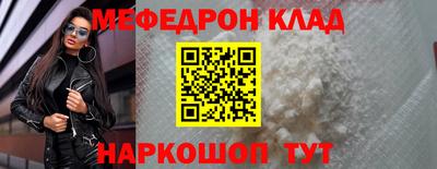 прущая мука Пенза