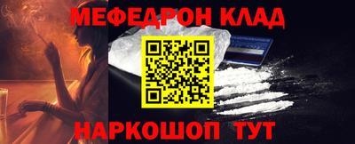 прущая мука Пенза
