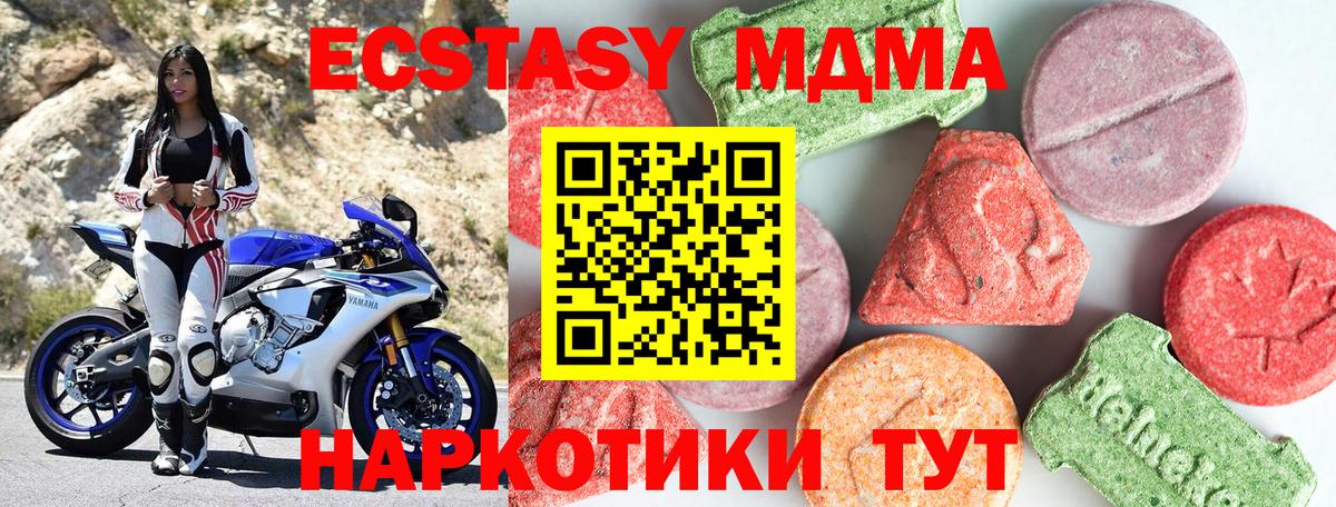 MDMA Molly  Вход с VPN  Серпухов  MDMA crystal 