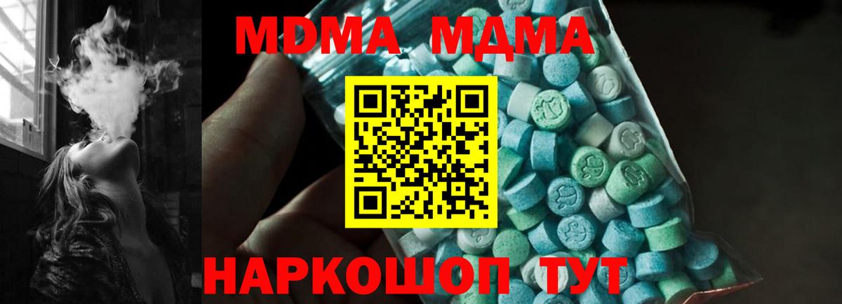 ГАШ Серпухов