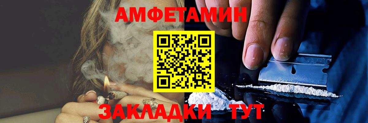 МЕТАМФЕТАМИН Декстрометамфетамин 99.9%  Вход с VPN  Серпухов  МЕТАМФЕТАМИН  МЕТАМФЕТАМИН Декстрометамфетамин 99.9% 