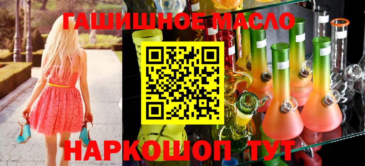 Серпухов  ТГК вейп  Вход с VPN 