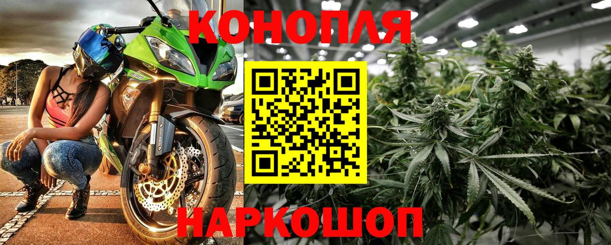 Бошки марихуана индика  Шишки марихуана White Widow  Серпухов  Вход с VPN  Конопля тримм 
